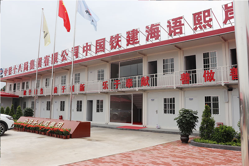 
中國鐵建海語熙岸項目部快拼集裝箱